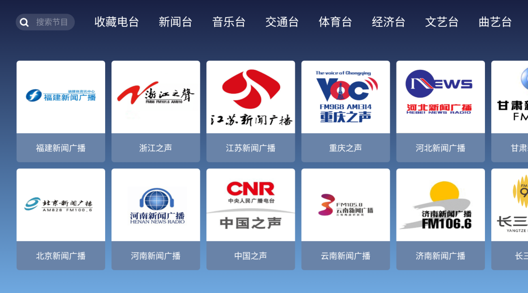 电视版唯一能用的，你懂的！