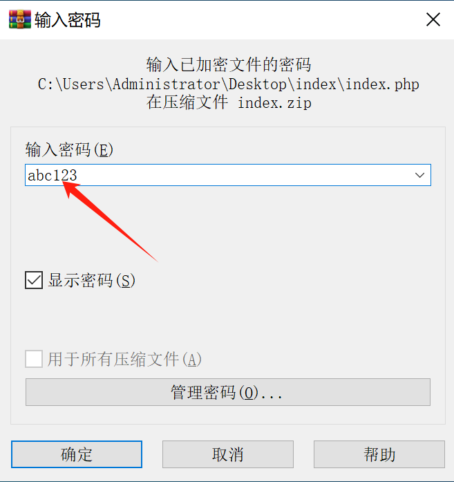 这7款神器，已绿化，VIP功能随便用！