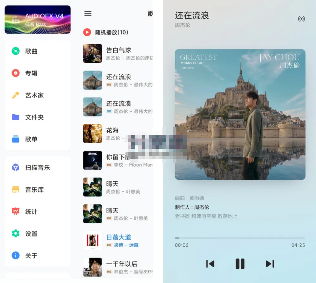 良心，诚信解锁Pro版
