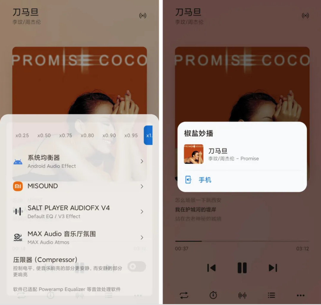 良心，诚信解锁Pro版