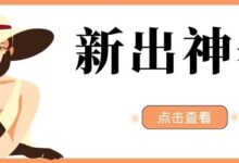青禾去水印-这款宝藏软件,绝对攒劲!-我的生活分享