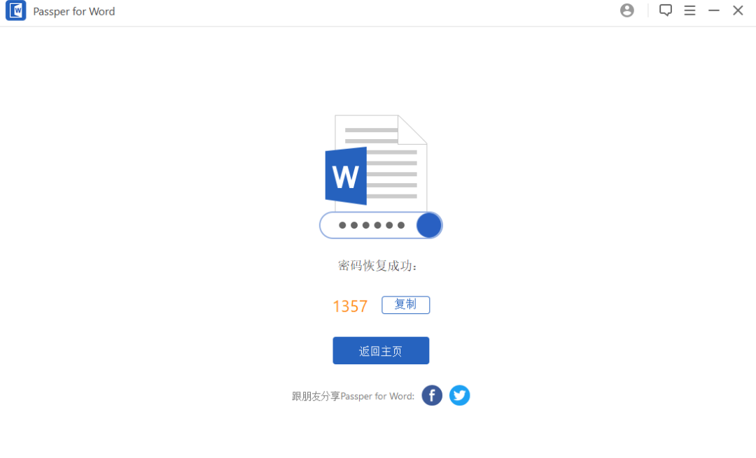这7款神器，已绿化，VIP功能随便用！