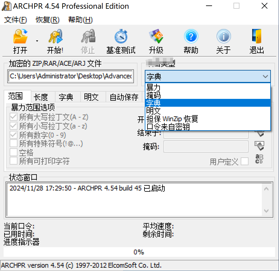 这7款神器，已绿化，VIP功能随便用！