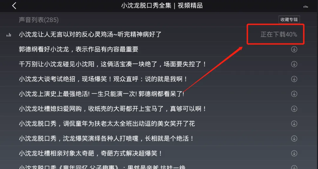 电视版唯一能用的，你懂的！