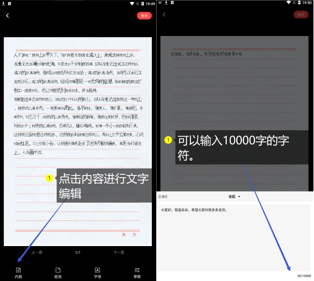 终于上架了，支持三端！无水印、无限制，别乱用！！！