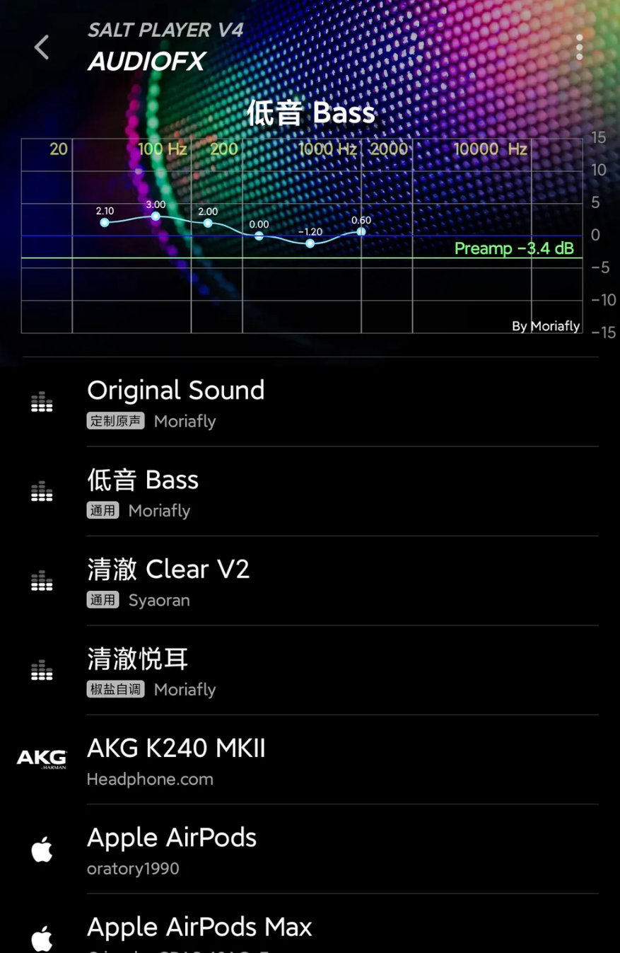 良心，诚信解锁Pro版