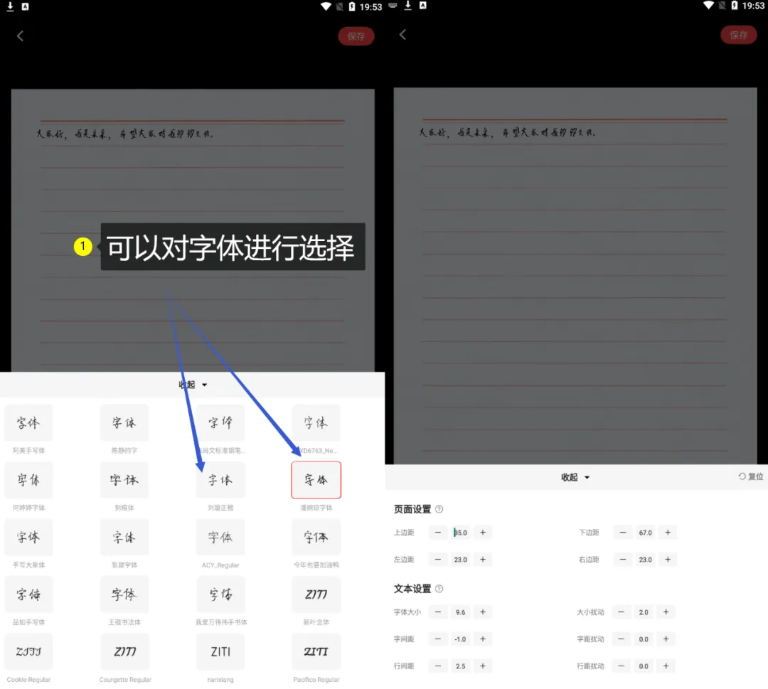 终于上架了，支持三端！无水印、无限制，别乱用！！！