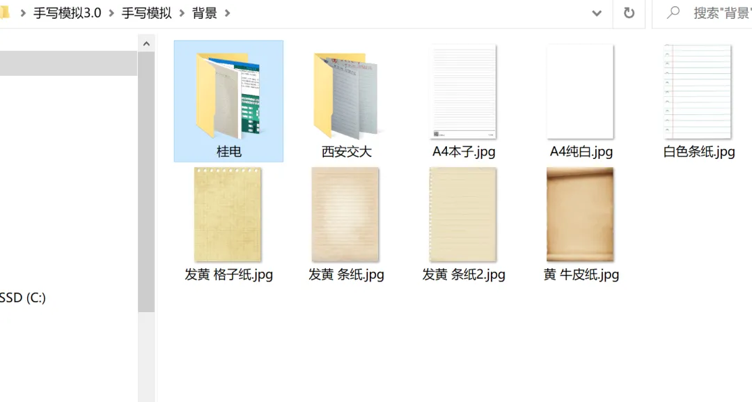 终于上架了，支持三端！无水印、无限制，别乱用！！！