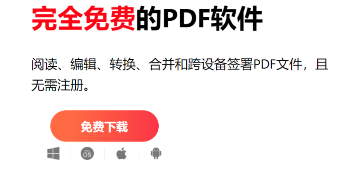 还没破，作者直接免费了！