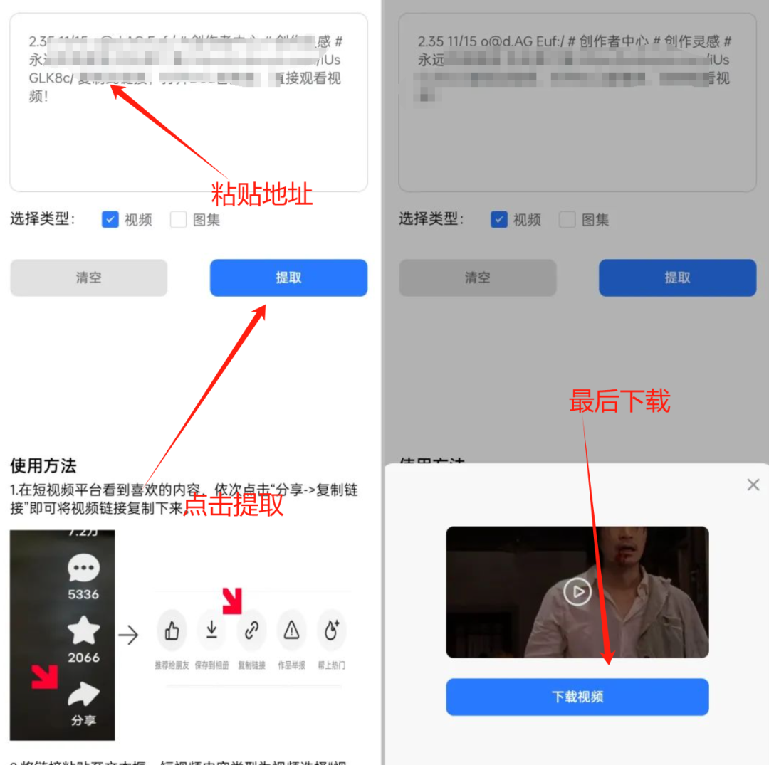 这款宝藏软件，绝对攒劲！