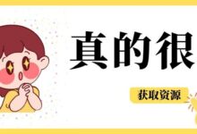 蓝云这款软件,竟然比官方还强,666....-我的生活分享