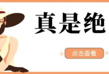 V5程序多开,再分享一次这款特殊神器!!!-我的生活分享