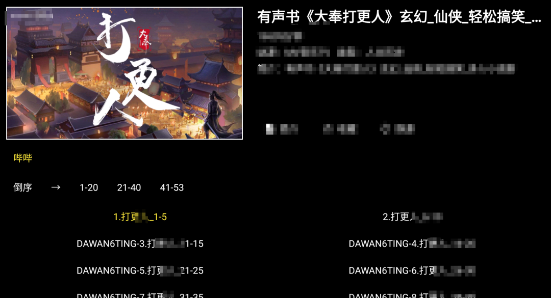 太叼了，这个TV内置10W资源！