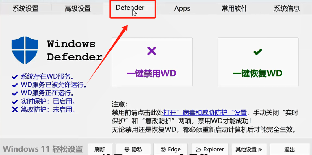 不到1MB的神器，系统清爽很多！