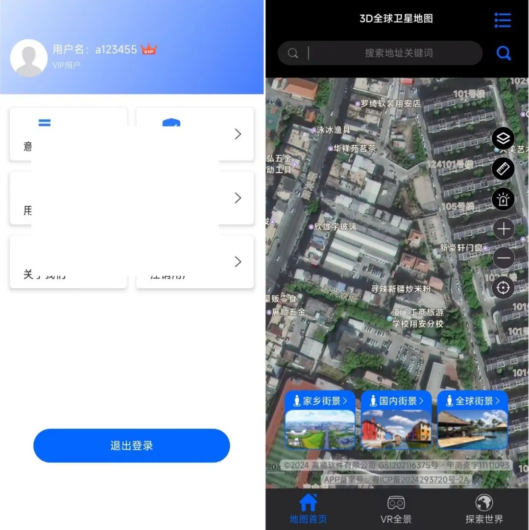 轻松看全球，已搞定永久会员！