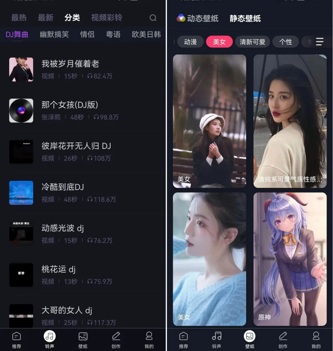 “某秀” 高级版，太酷啦...