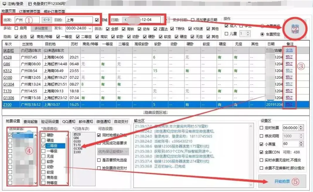 稳定了12年的软件，25年必备神器来了...