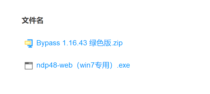 稳定了12年的软件，25年必备神器来了...