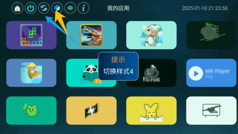精简版，更适合电视了！