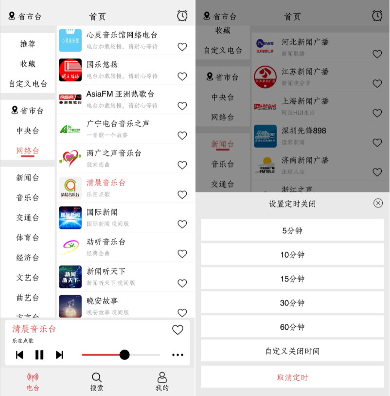 IOS+安卓，内置上千蘋道！！！