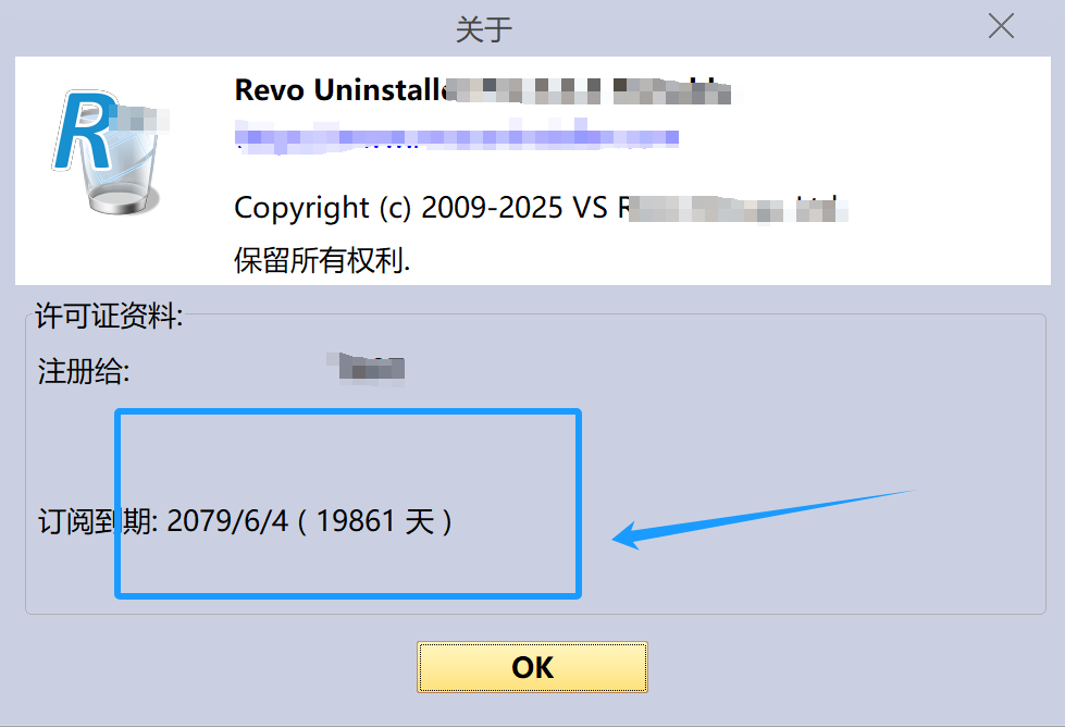 Pro会员版！到期时间2079年！