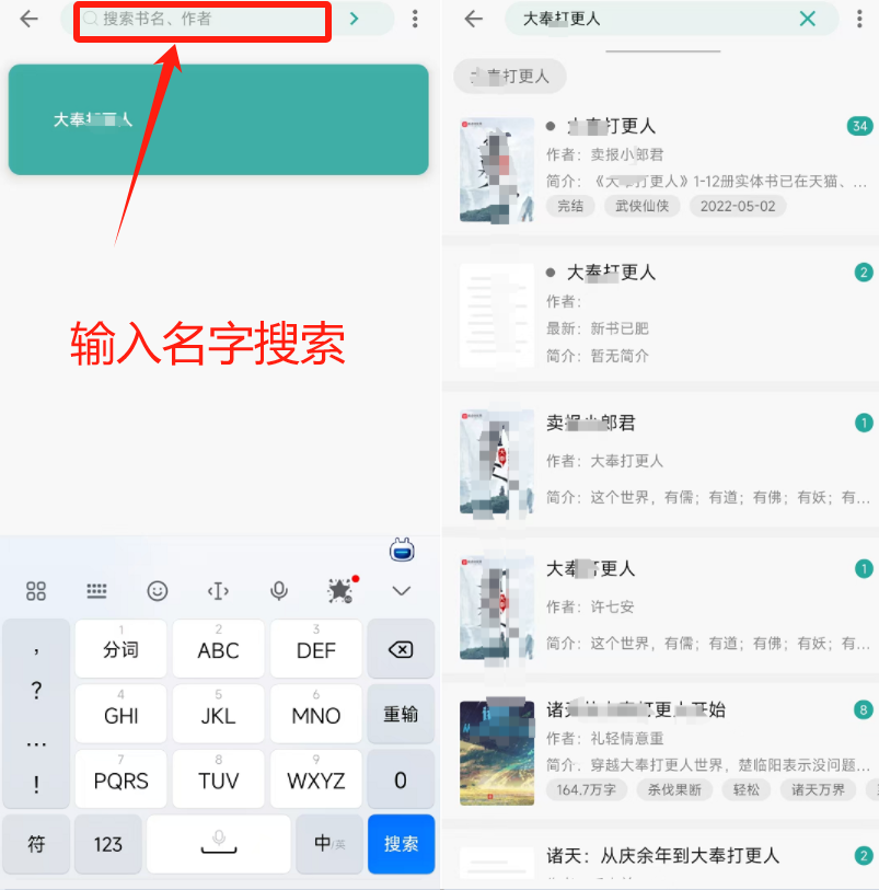 开源版，内置231+接口源！