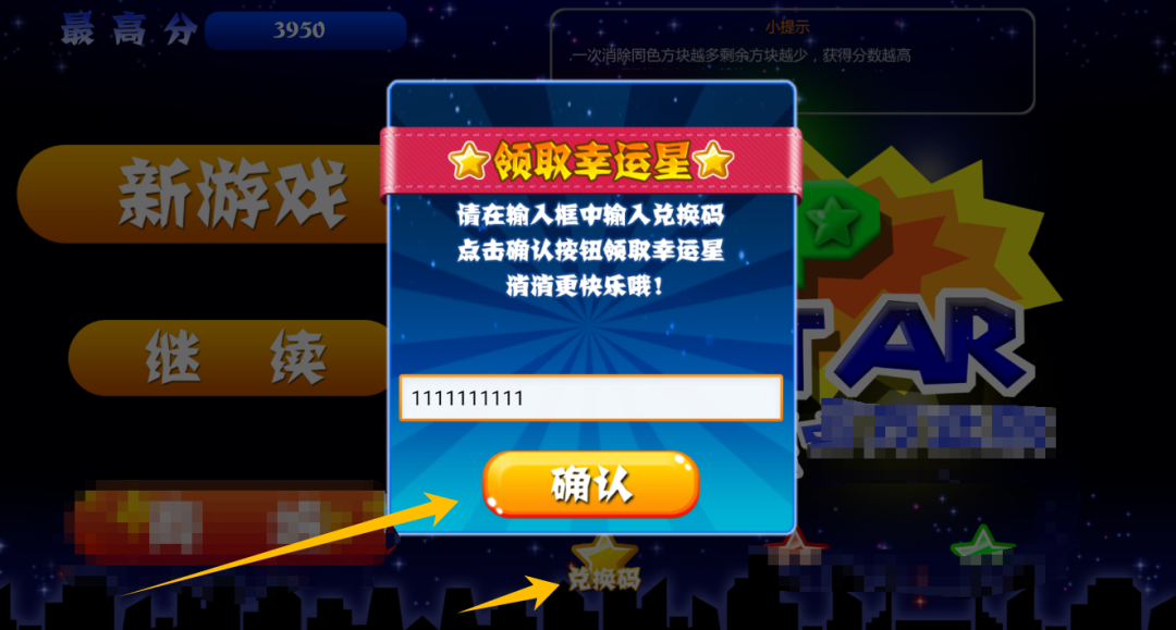 TV版，可无限激活！