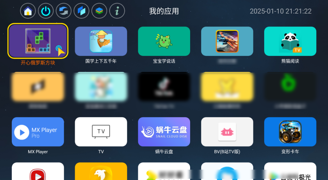 精简版，更适合电视了！