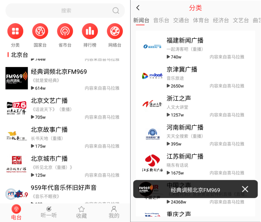 IOS+安卓，内置上千蘋道！！！