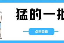 美蛋小学数学题练习-WIFI密码查看器,无敌好用!要看完...-我的生活分享