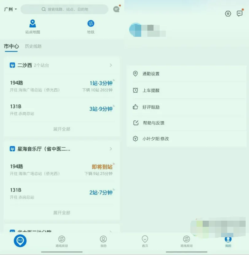 今天这个神器，有用！！！