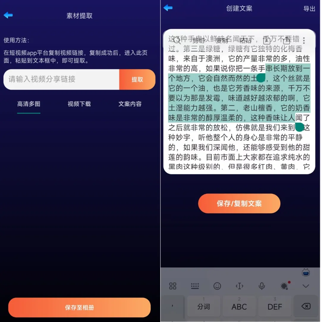 大师级神器，搞定永久VlP！
