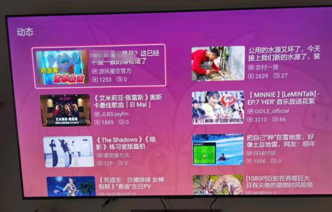 新版TV，看电视更爽！