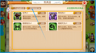吞食天地.三国演义【TV版】支持：电视+手机，已解锁999999+