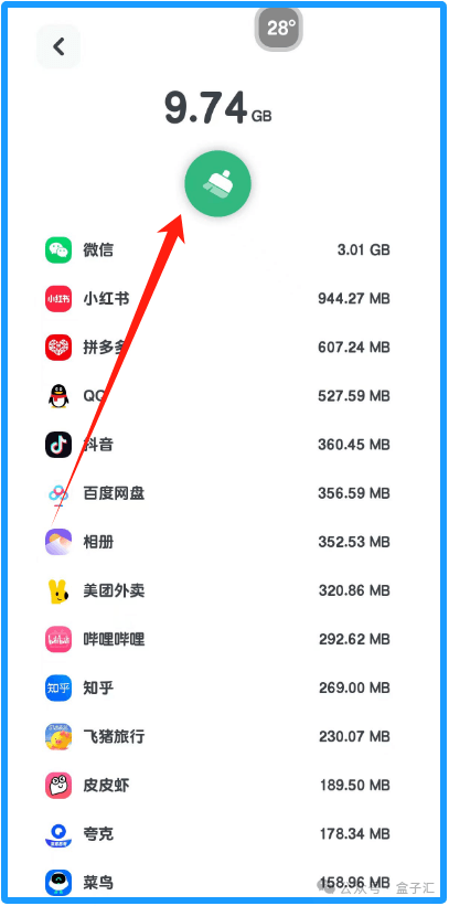 强力清理大师【安卓】 强力清理大师【安卓】