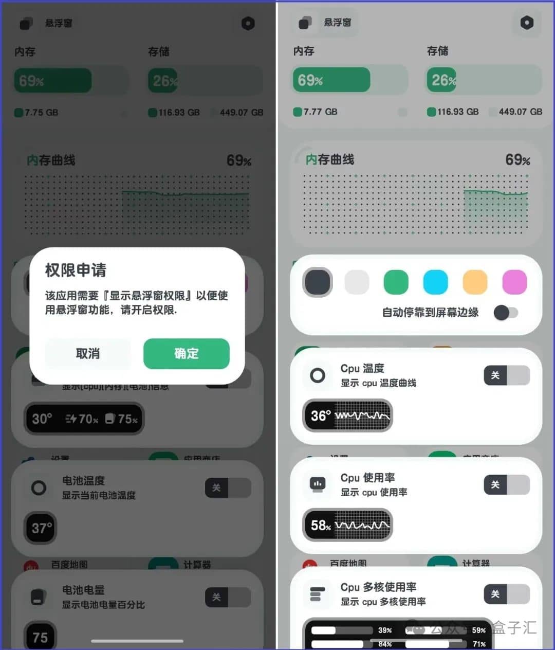 强力清理大师【安卓】 强力清理大师【安卓】
