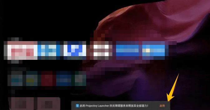 projectivy_launcher电视桌面，安卓TV最强版，强制4K！