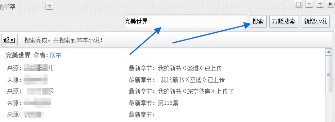 小强阅读器【Windows】