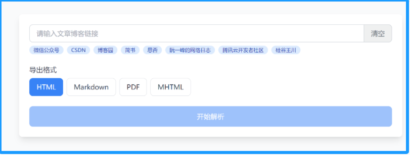 5年SVIP，速度来白嫖！