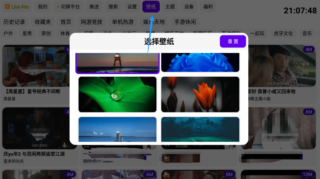 FUSE TV,TV版解锁Pro,蓝光盒子! FUSE TV,TV版解锁Pro,蓝光盒子!