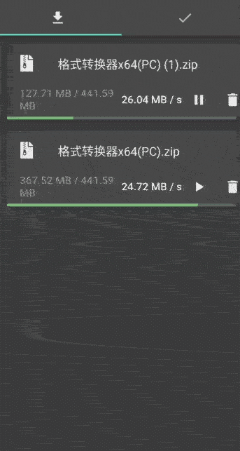就是加速+Gopeed【安卓】