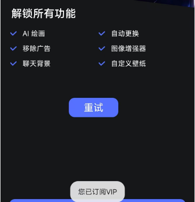 幻想壁纸【安卓端】