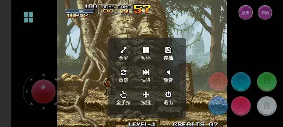 FC街机游戏v1.3.0【安卓】
