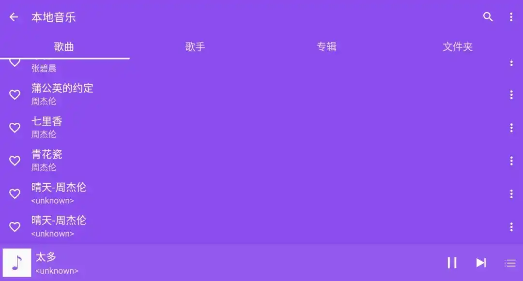 绿乐,播放器【TV版】 绿乐,播放器【TV版】