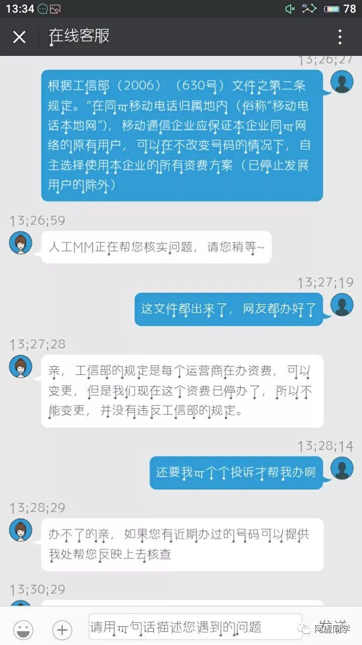 不换号，联通换大王卡、日租卡/移动换8元保号