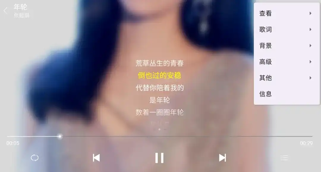 绿乐,播放器【TV版】 绿乐,播放器【TV版】