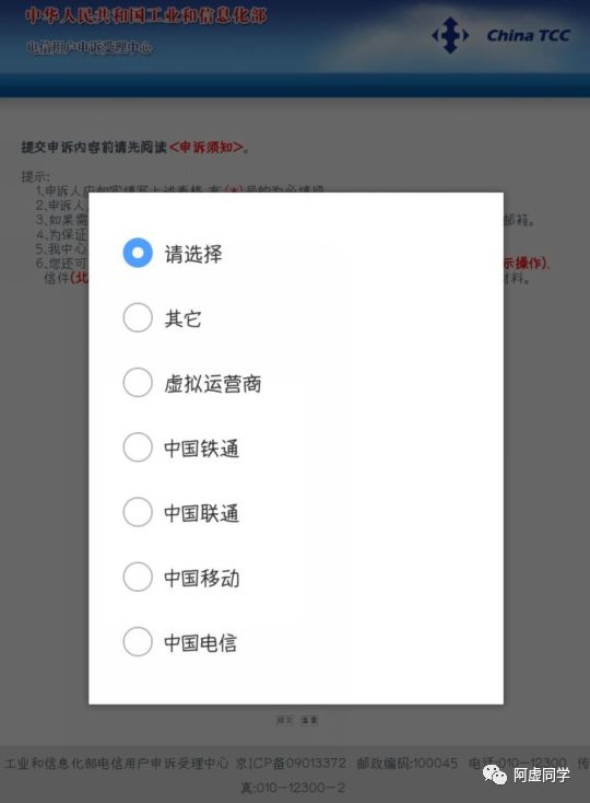 不换号，联通换大王卡、日租卡/移动换8元保号