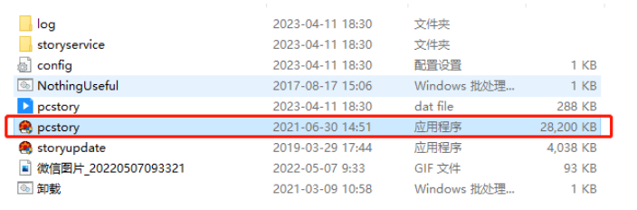蘑菇下载器【PC端】 2290+个免费资源，玩的就是痛快~