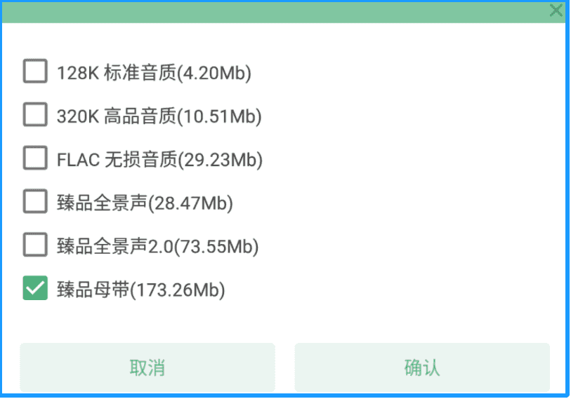 ikunmusic【安卓+PC】 ikunmusic【安卓+PC】
