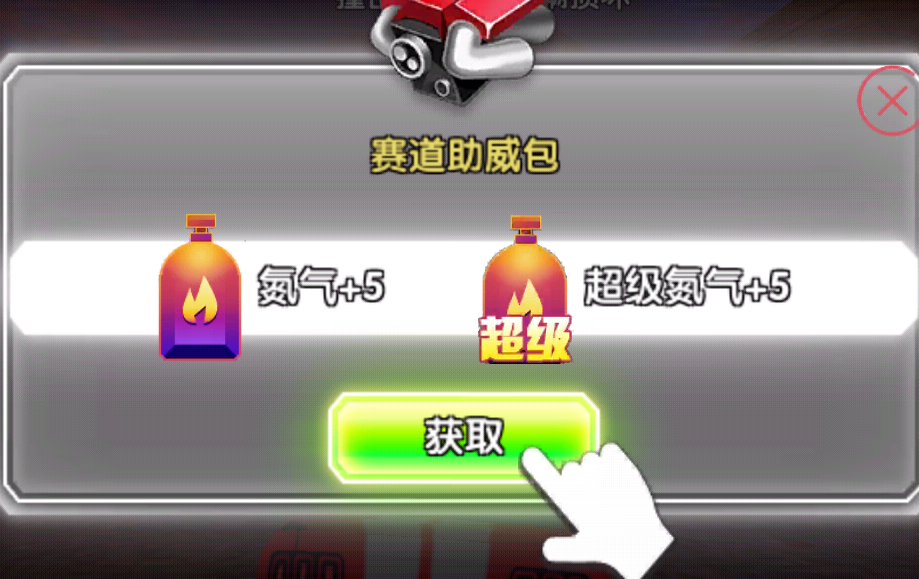 车车向前冲【TV版】电视单机游戏 车车向前冲【TV版】电视单机游戏